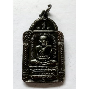 Authentic Luang Pu Thuat Grand Arch Medal (B.E. 2555 / 2012) Wat Na Pradu, Pattani, Thailand Blessed by Por Than Phon, Third-Generation Disciple in the Luang Pu Thuat Lineage Collector's Heritage Edition • No. 66