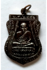 พระหลวงปู่ทวดของแท้เหรียญเสมาหลวงปู่ทวด  ด้านหลังหลวงพ่อปานวัดนาประดู่