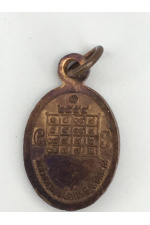เหรียญเม็ดแตงพ่อท่านเขียว วัดห้วยเงาะ รุ่นแรก เนื้อทองแดง ปี 2554 No.75
