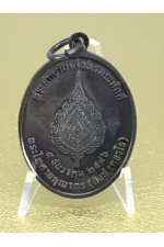 พระปี 2558 (2015) หลวงพ่อไกร วัดลำพะยา รุ่นเลื่อนสมณศักดิ์ 5 ธ.ค. 46 ของพระไพศาล คุณากร เจ้าอาวาสวัดลำพะยา อ.เมือง ยะลา งานกฐิน 14 พ.ย. 58 ปลุกเสกโดย พ่อท่านพล วัดนาประดู่ ปัตตานี ศิษย์หลวงปู่ทวดรุ่น 3 No. 35