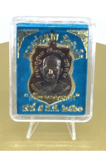 หลวงปู่ทวดปี 2560 เหรียญทองแดงรมดำ วัดช้างให้ ปัตตานี  ปลุกเสกโดย พ่อท่านพล วัดนาประดู่ ปัตตานี ศิษย์หลวงปู่ทวดรุ่น 3 No. 76