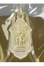 ท้าวเวสสุวรรณ-หลวงพ่ออิฏฐ์ วัดจุฬามณี ออกให้วัดศรีมหาโพธิ์ ปัตตานีปี 2562 รุ่น 9 มงคล เหรียญพุ่มข้าวบิณฑ์ พ่นทรายเงิน No. 126