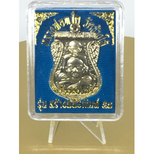 Luang Pu Thuat BE 2558 (2015) Museum Construction Edition, Wat Chang Hai Pattani, Sema Buddha Overlapping Design Alpaca Alloy, Consecrated by Phor Than Phon of Wat Napradu – Blessed for Protection, Safety, Metta Attraction and Prosperity No. 23