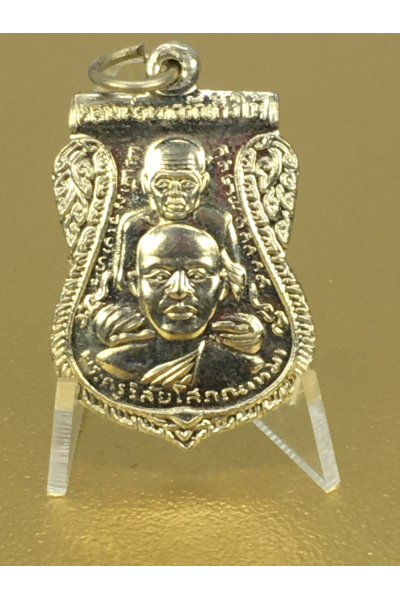 Luang Pu Thuat BE 2558 (2015) Museum Construction Edition, Wat Chang Hai Pattani, Sema Buddha Overlapping Design Alpaca Alloy, Consecrated by Phor Than Phon of Wat Napradu – Blessed for Protection, Safety, Metta Attraction and Prosperity No. 23