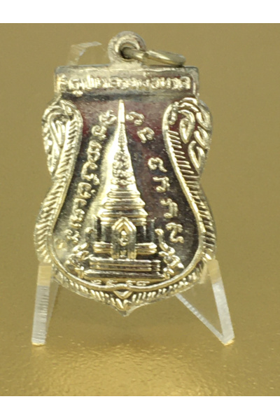 Luang Pu Thuat BE 2558 (2015) Museum Construction Edition, Wat Chang Hai Pattani, Sema Buddha Overlapping Design Alpaca Alloy, Consecrated by Phor Than Phon of Wat Napradu – Blessed for Protection, Safety, Metta Attraction and Prosperity No. 23