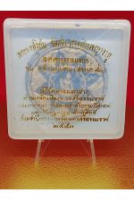 จตุคามรามเทพ พระผงสุริยัน จันทรา ดวงตราพญาราหู รุ่นพลังแผ่นดิน (สรงน้ำ 50) พิธีวัดพระมหาธาตุ ศาลหลักเมือง นครศรีธรรมราช 2550 พุทธคุณด้าน เสริมอำนาจ บารมี ความสำเร็จ No. 147