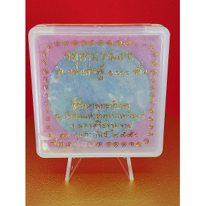 (5 cm. size) Jatukam Ramathep – “Billionaire Wealth 1,000 Million” Edition – Grand Buddhist Consecration at Wat Phra Mahathat Woramahawihan, Nakhon Si Thammarat – 13 February 2007 – Power, Prestige &amp; Success Blessing – No.145