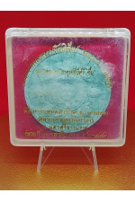 จตุคามรามเทพ ดวงตราพระเทวราชโพธิสัตว์ จัตตุคาม รามเทพ รุ่น "พระบรมธาตุเจดีย์ศรีวิชัย" วัดพระมหาธาตุ นครศรีธรรมราช 1 พ.ย. 2549 พุทธคุณด้าน ดึงดูดโอกาส/ผู้สนับสนุน No. 148