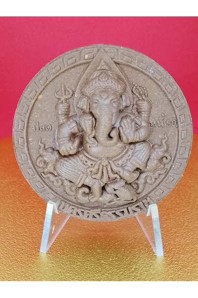 ท้าวจตุคาม ท้าวรามเทพ รุ่น เทวะบูชามหาเศรษฐี (ปลดหนี้ 50) วัดบางบูชา นครศรีธรรมราช 26 ส.ค. 2550 พุทธคุณด้าน เมตตามหานิยม เจรจาค้าขาย No. 152