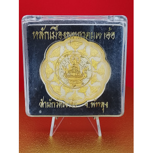 จตุคามรามเทพ หลักเมืองพุทธาคมเขาอ้อ สำนักวัดเขาอ้อ พัทลุง พุทธคุณด้านเสริมอำนาจ บารมี ความสำเร็จ No. 154