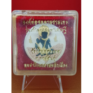 (ขนาด 4 cm.) องค์พ่อจตุคามรามเทพ รุ่นเก้ามงคลมหาเศรษฐี วัดป่าพุทธมงคล กาฬสินธุ์ พุทธาภิเษกศาลหลักเมือง พุทธคุณด้าน โชคลาภ–การเงิน–ค้าขาย No. 156