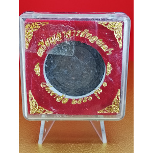 จตุคามรามเทพ เหรียญอาจารย์ทองเฒ่า วัดเขาอ้อ 2550 รุ่น 1 พุทธคุณด้าน ปกป้องคุ้มครอง แคล้วคลาด No. 162