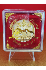 จตุคาม รามเทพ วัดเขาอ้อ 2550 รุ่น 1 พุทธคุณด้าน โชคลาภ–การเงิน–ค้าขาย No. 172