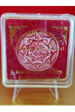 ท้าวจตุคาม ท้าวรามเทพ รุ่น บูชาคุณพระธาตุ เงินไหลมา วัดพระมหาธาตุ นครศรีธรรมราช พุทธคุณด้าน โชคลาภ–การเงิน–ค้าขาย No. 176