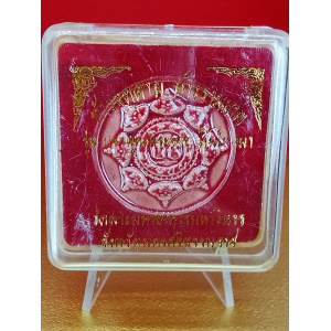 ท้าวจตุคาม ท้าวรามเทพ รุ่น บูชาคุณพระธาตุ เงินไหลมา วัดพระมหาธาตุ นครศรีธรรมราช พุทธคุณด้าน โชคลาภ–การเงิน–ค้าขาย No. 176