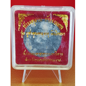 (3 cm. size) Jatukam Ramathep “Money Flowing In” Edition – Sacred Herb Amulet – Wat Phra Mahathat, Nakhon Si Thammarat – Wealth &amp; Business Prosperity No.169