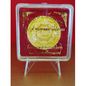Jatukam Ramathep “Money Flowing In” Edition Terracotta Glazed Amulet • Wealth &amp; Business Prosperity Series No. 179