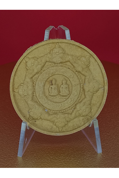 ท้าวจตุคาม ท้าวรามเทพ รุ่น บูชาคุณพระธาตุ เงินไหลมา วัดพระมหาธาตุ นครศรีธรรมราช พุทธคุณด้าน โชคลาภ–การเงิน–ค้าขาย No. 197